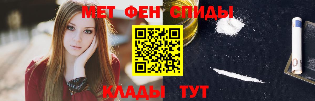 Москва  АМФЕТАМИН  Вход с VPN  АМФ Premium  Амфетамин 