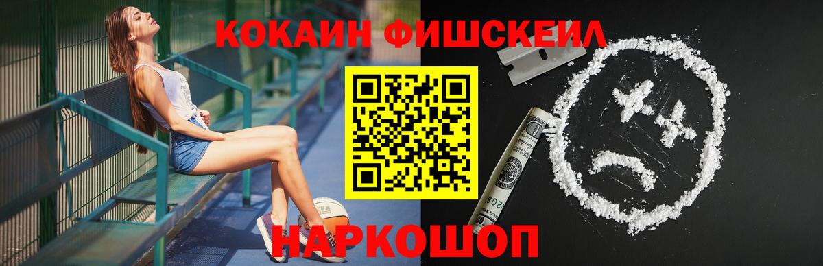КОКАИН Эквадор Москва