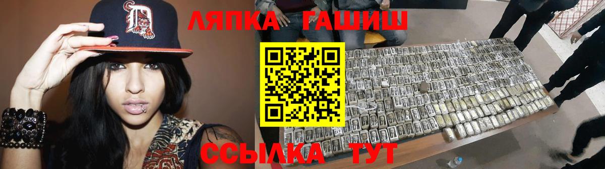 ГАШ индика сатива  Вход с VPN  ГАШИШ Cannabis  Москва 