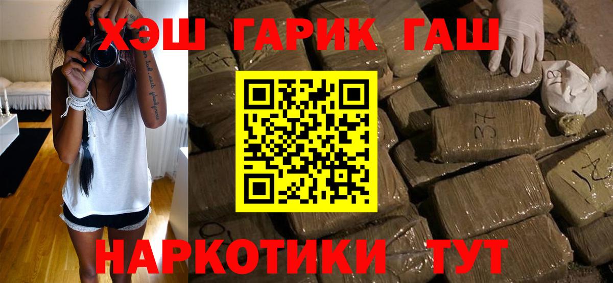 МЕТАМФЕТАМИН Москва