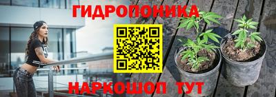 каннабис Туймазы