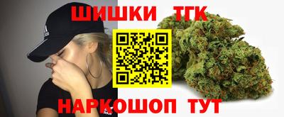 дистиллят марихуана Тула