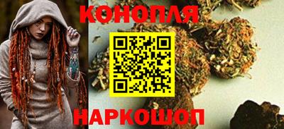 дистиллят марихуана Тула