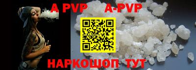 apvp Тулун