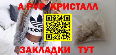 apvp Тулун