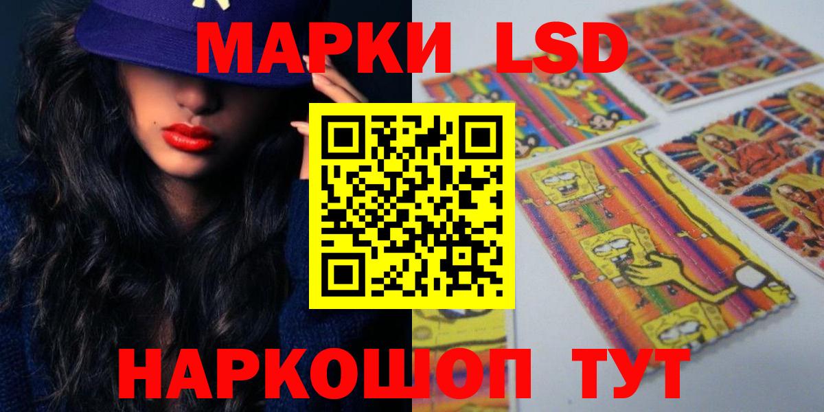 Лсд 25 экстази ecstasy Москва