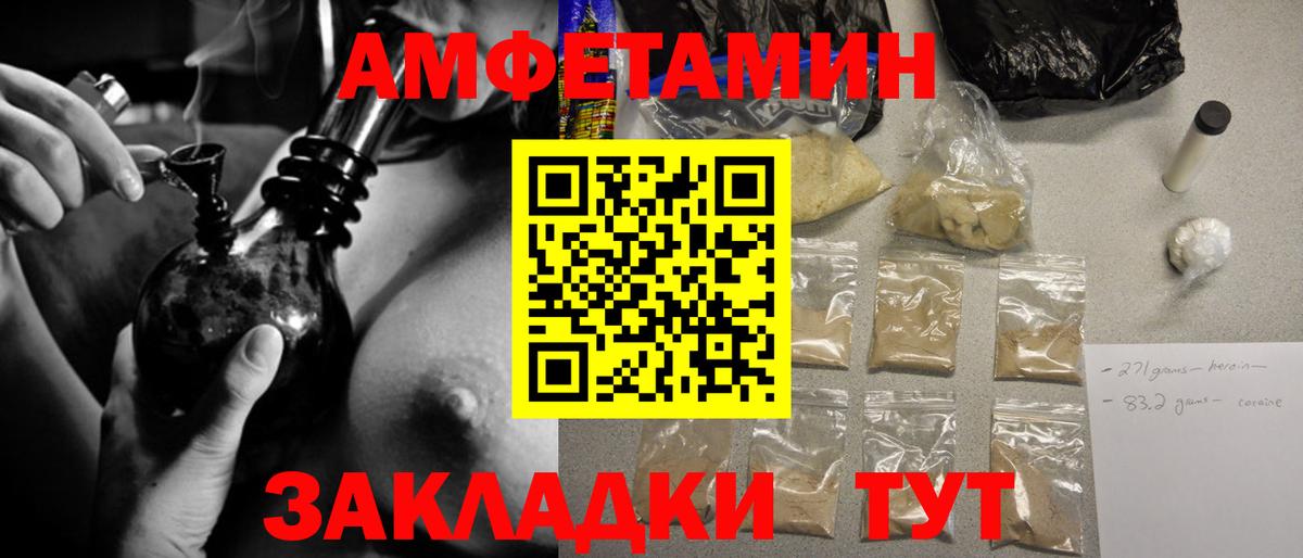Метамфетамин Декстрометамфетамин 99.9%  Вход с VPN  Москва 