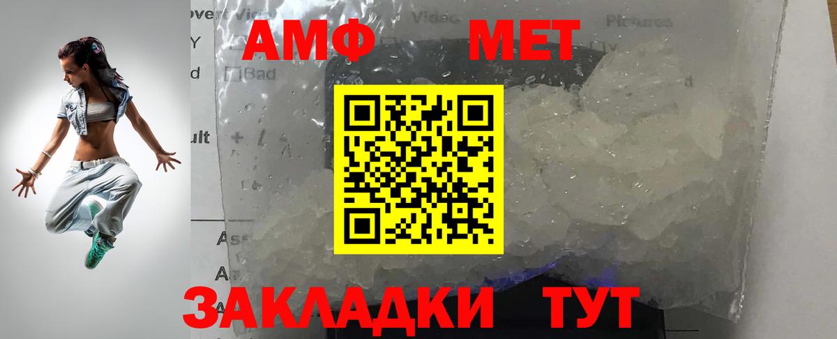 Метамфетамин Декстрометамфетамин 99.9% Москва