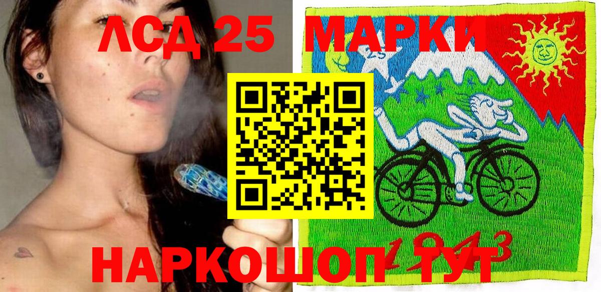 Москва  Марки NBOMe 1,5мг  Марки N-bome  Марки NBOMe 1,5мг  Вход с VPN 