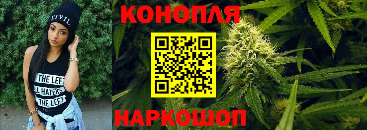 Бошки Шишки Amnesia  Вход с VPN  Каннабис тримм  Марихуана Bruce Banner  Москва  Бошки Шишки MAZAR 
